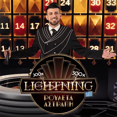 Greek Lightning Roulette