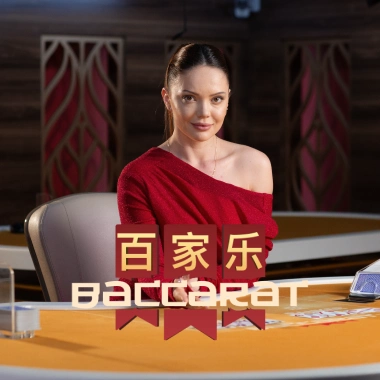 Baccarat J